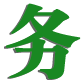 黑龙江布袋除尘器设备安装